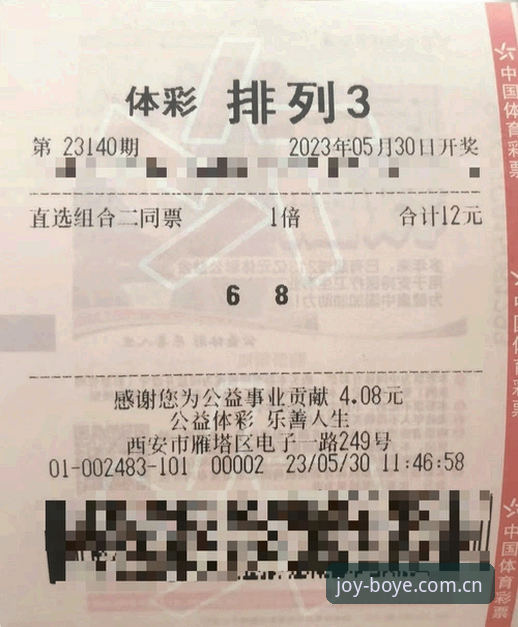 博业娱乐体育版块 博业体育平台投注实用指南:全面解析赛事覆盖与操作技巧