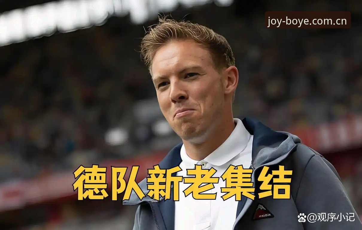 博业娱乐会员 德国队世界杯名单深度解析:诺伊尔回归创纪录,18岁新星入选